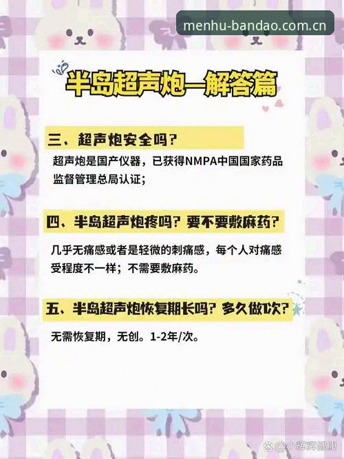 半岛官网入口全维度攻略：从注册到高阶玩法深度解析