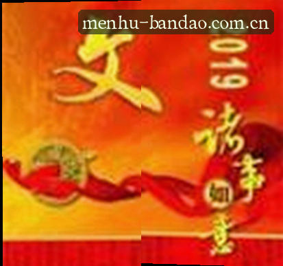 李姐