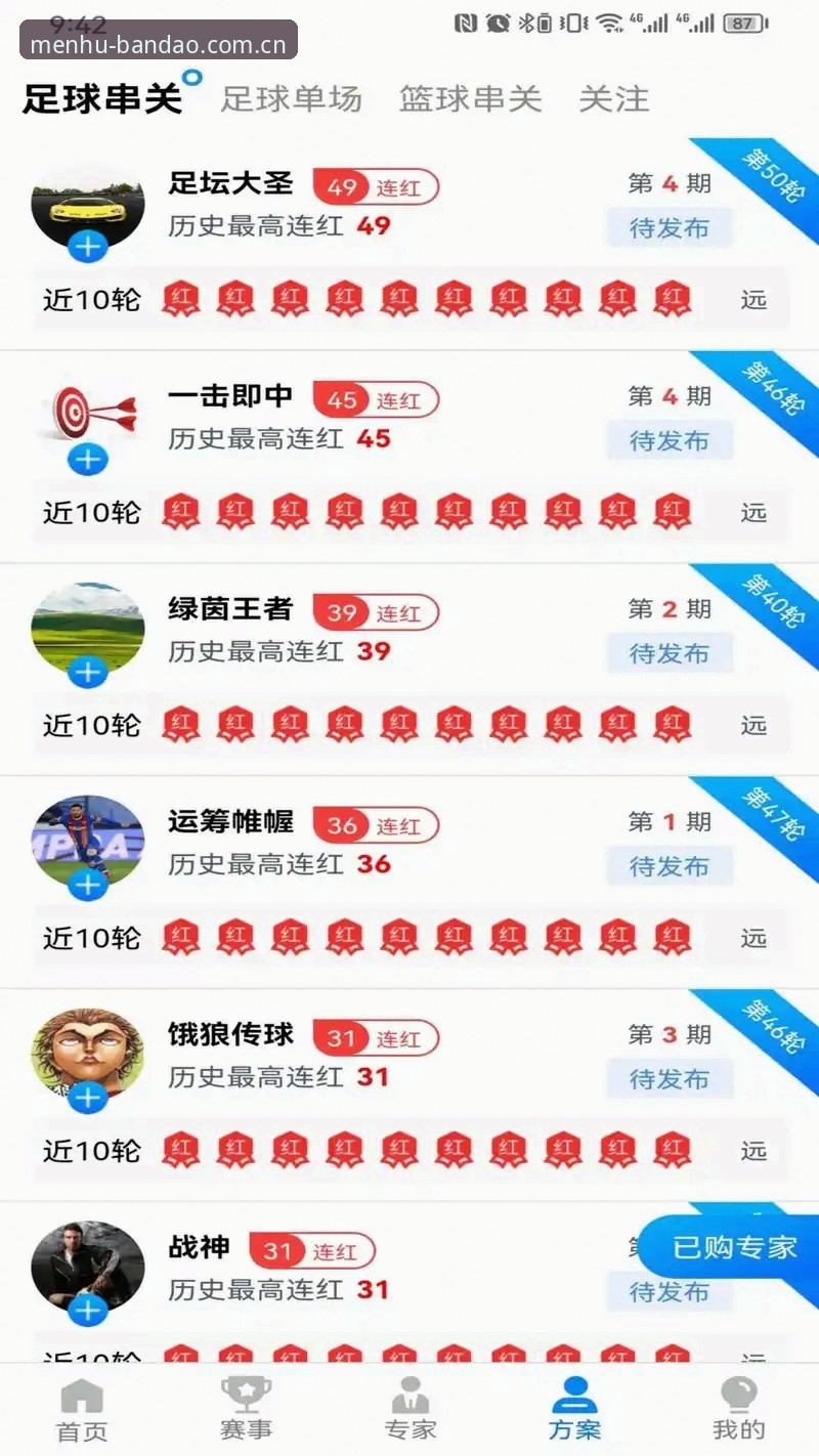半岛体育最新版本到底更新了什么？为什么资深用户都在抢着下载？