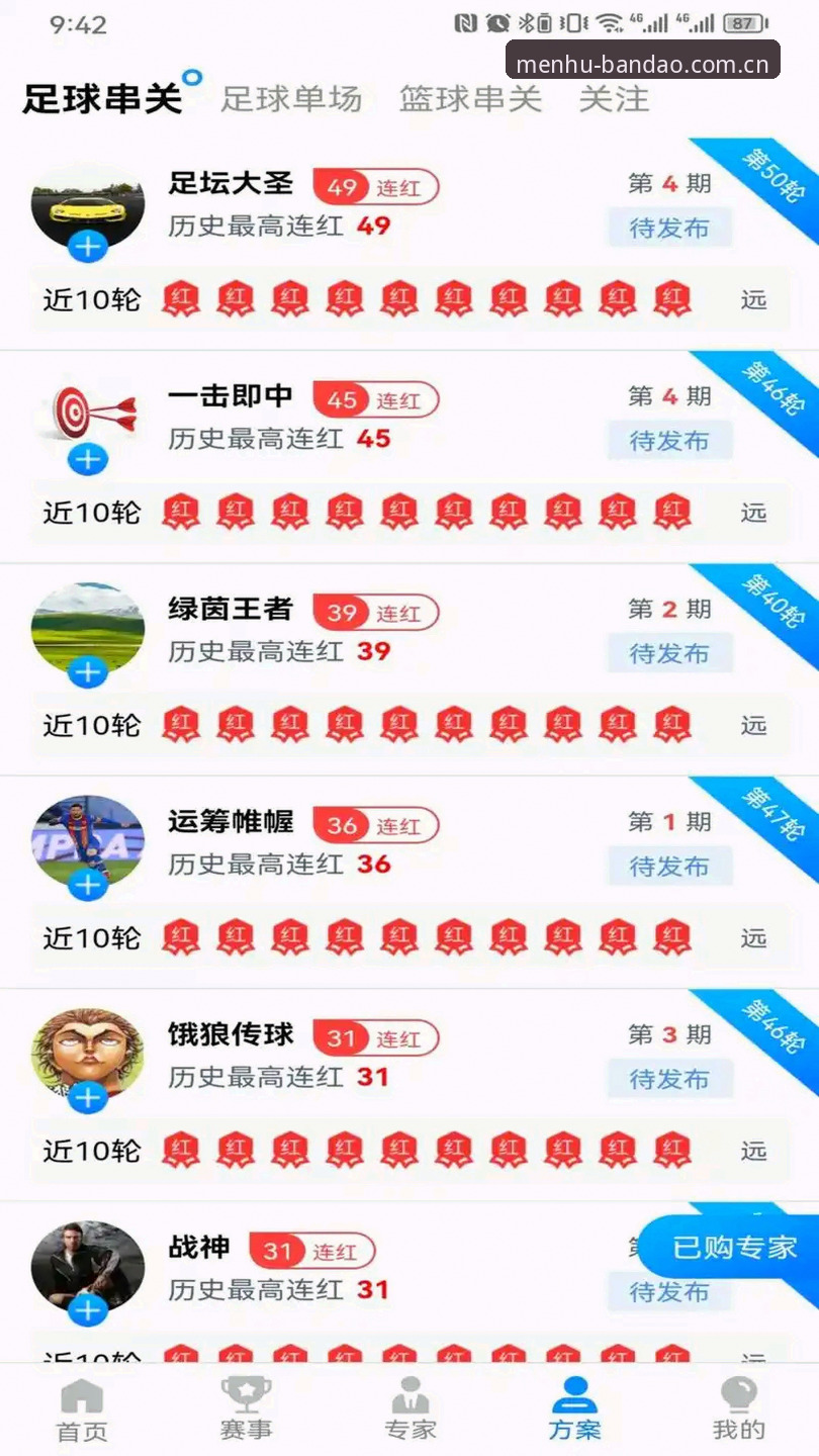 半岛体育版本号安装教程深度评测：从下载到实战的全流程体验报告